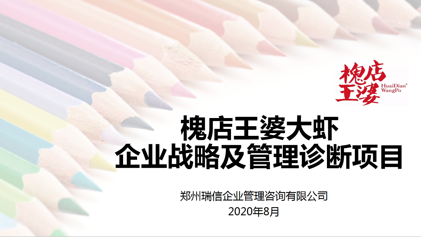 尊龙凯时·「中国」官方网站_公司9169